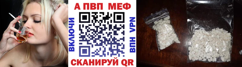 A PVP Crystall  Демидов 