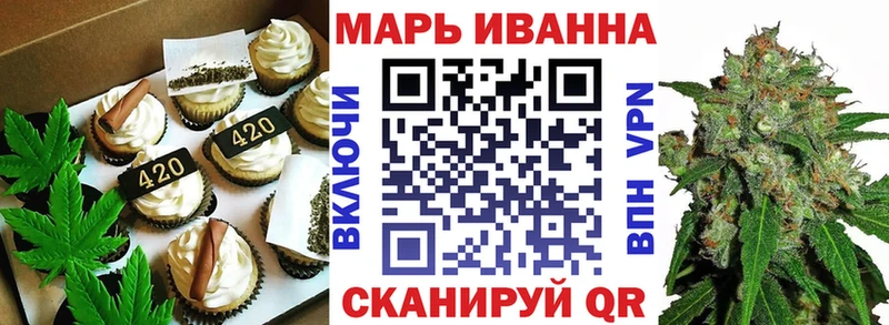 сколько стоит  МЕГА зеркало  Печенье с ТГК конопля  Демидов 
