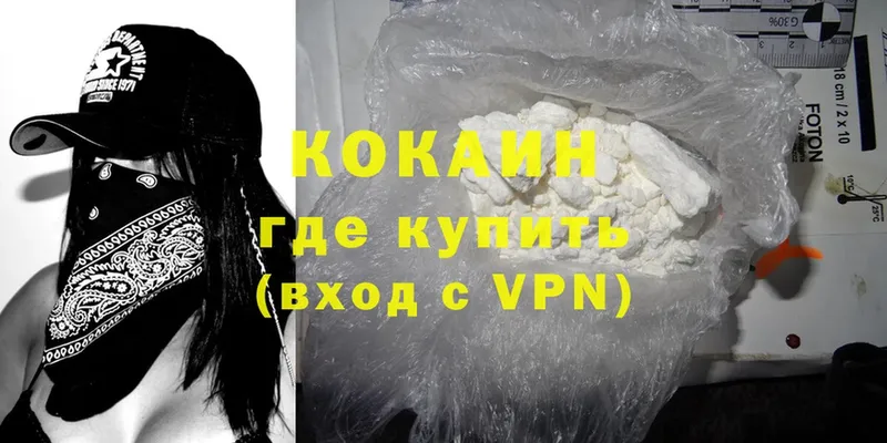 Cocaine Боливия  Демидов 