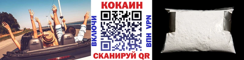 COCAIN Перу  Демидов 