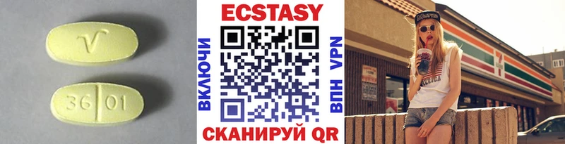 купить наркотики цена  Демидов  Ecstasy Philipp Plein 