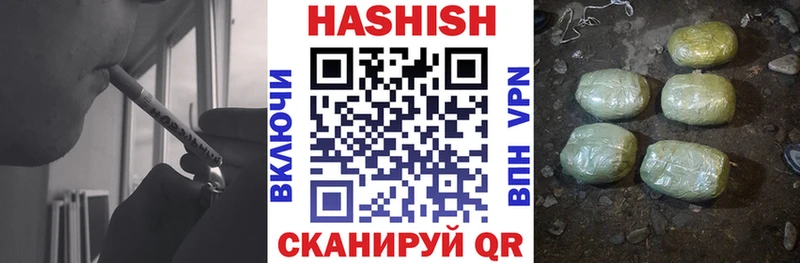 KRAKEN ССЫЛКА  где найти наркотики  Демидов  ГАШИШ гашик 