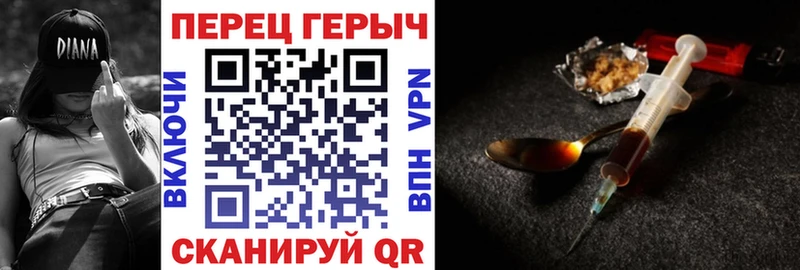 ГЕРОИН Heroin  Демидов 
