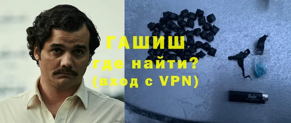 spice Балахна