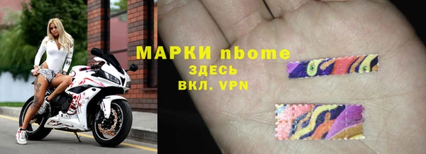 MDMA Premium VHQ Балабаново