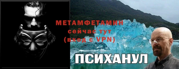 spice Балахна