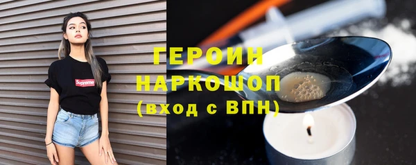 spice Балахна