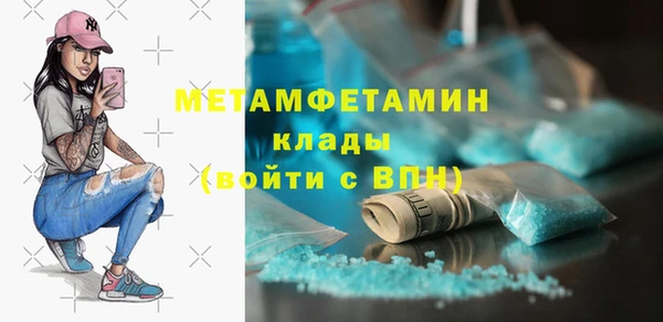 MDMA Premium VHQ Гусев