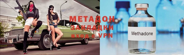 бутик Баксан