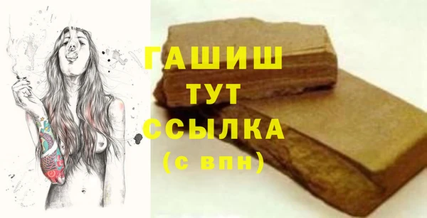 spice Балахна