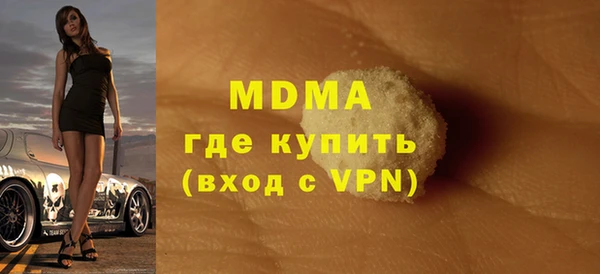 spice Балахна