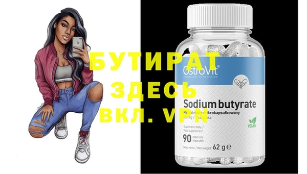 spice Балахна