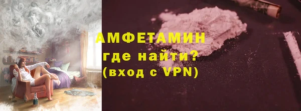 MDMA Premium VHQ Балабаново