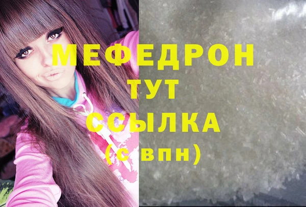 MDMA Premium VHQ Балабаново