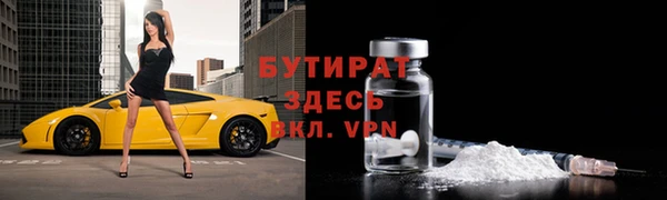 бутик Баксан