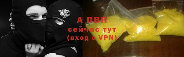 spice Балахна