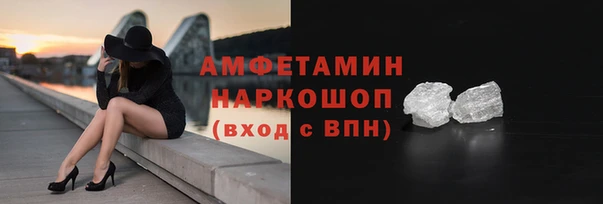 MDMA Premium VHQ Балабаново