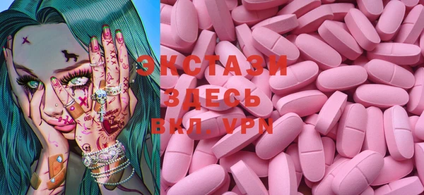 spice Балахна