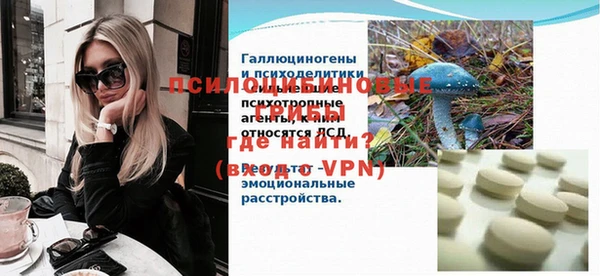 бутик Баксан