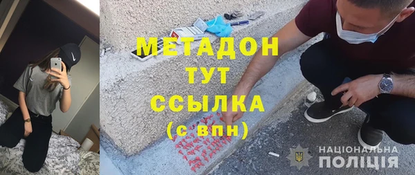 spice Балахна