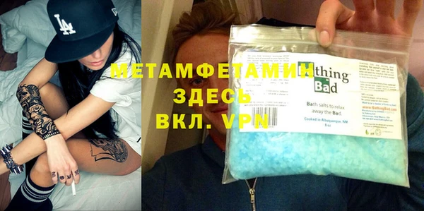бутик Баксан