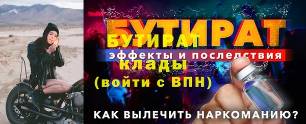 MDMA Premium VHQ Балабаново