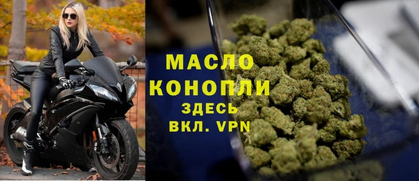 MDMA Premium VHQ Балабаново
