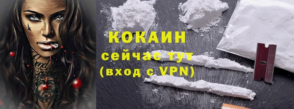 MDMA Premium VHQ Балабаново
