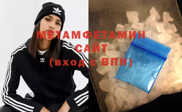 бутик Баксан
