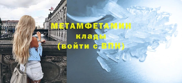 MDMA Premium VHQ Балабаново