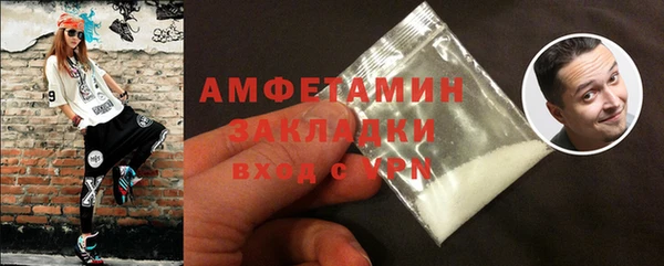 бутик Баксан