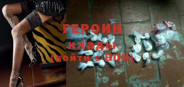 бутик Баксан