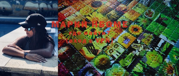 MDMA Premium VHQ Балабаново