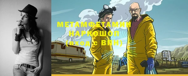 spice Балахна