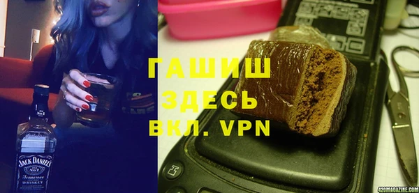 бутик Баксан