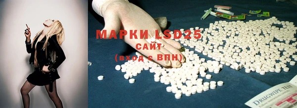 MDMA Premium VHQ Балабаново