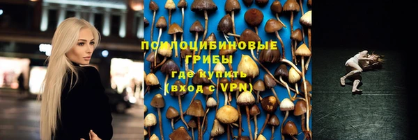 MDMA Premium VHQ Балабаново