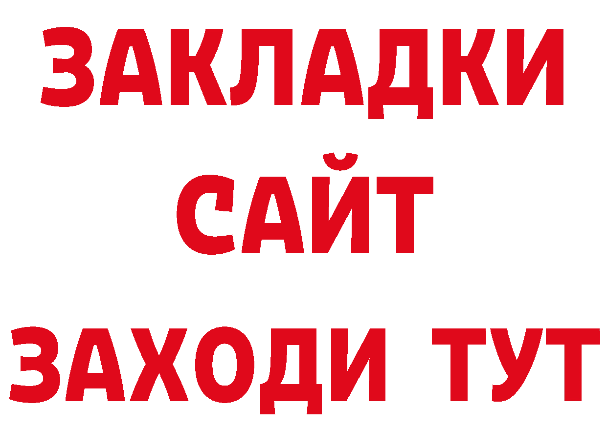 Как найти наркотики? даркнет официальный сайт Демидов