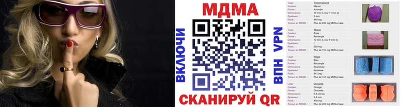 MDMA кристаллы  это как зайти  Демидов 