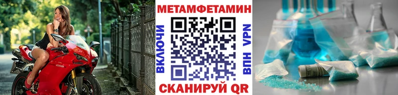 Метамфетамин Methamphetamine Демидов