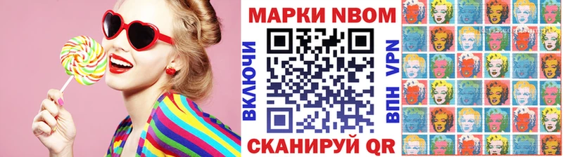 Марки 25I-NBOMe 1500мкг  где продают наркотики  Демидов 