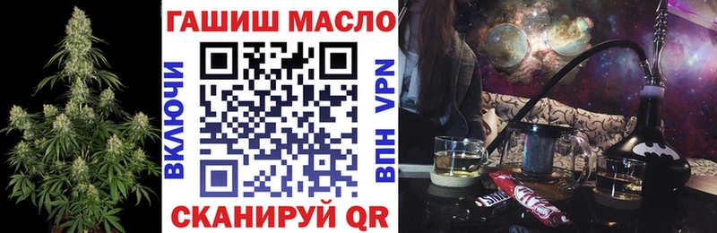 Дистиллят ТГК вейп с тгк  Демидов 