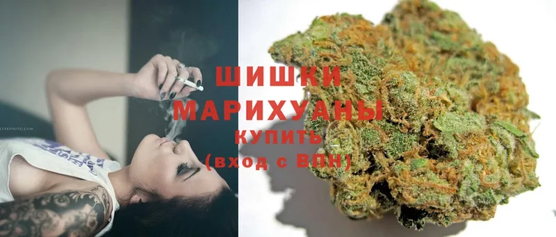 магазин продажи   Демидов  МАРИХУАНА THC 21% 